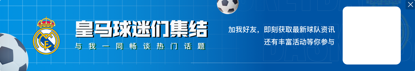 TA:皇马领跑马斯坦托诺的签约,球员团队不急于让他离开河床