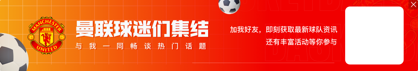 记者:拜仁愿意以3400万镑+奖金的价格出售德里赫特
