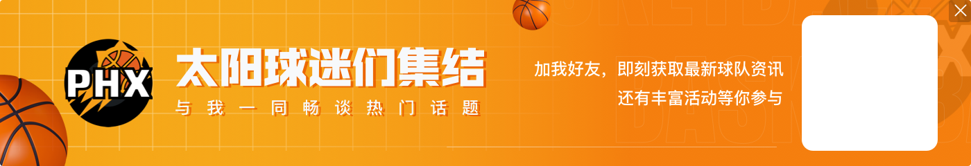 消息人士:扩张或延长赛程但能提供更多工作机会 球员们又爱又恨