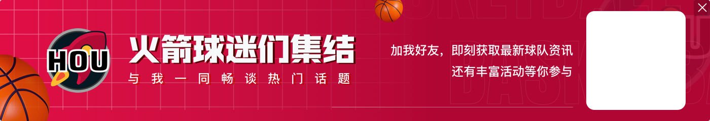消息人士:扩张或延长赛程但能提供更多工作机会 球员们又爱又恨