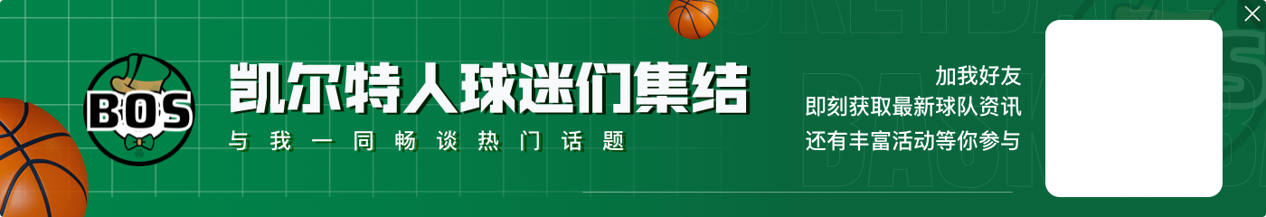 消息人士:扩张或延长赛程但能提供更多工作机会 球员们又爱又恨